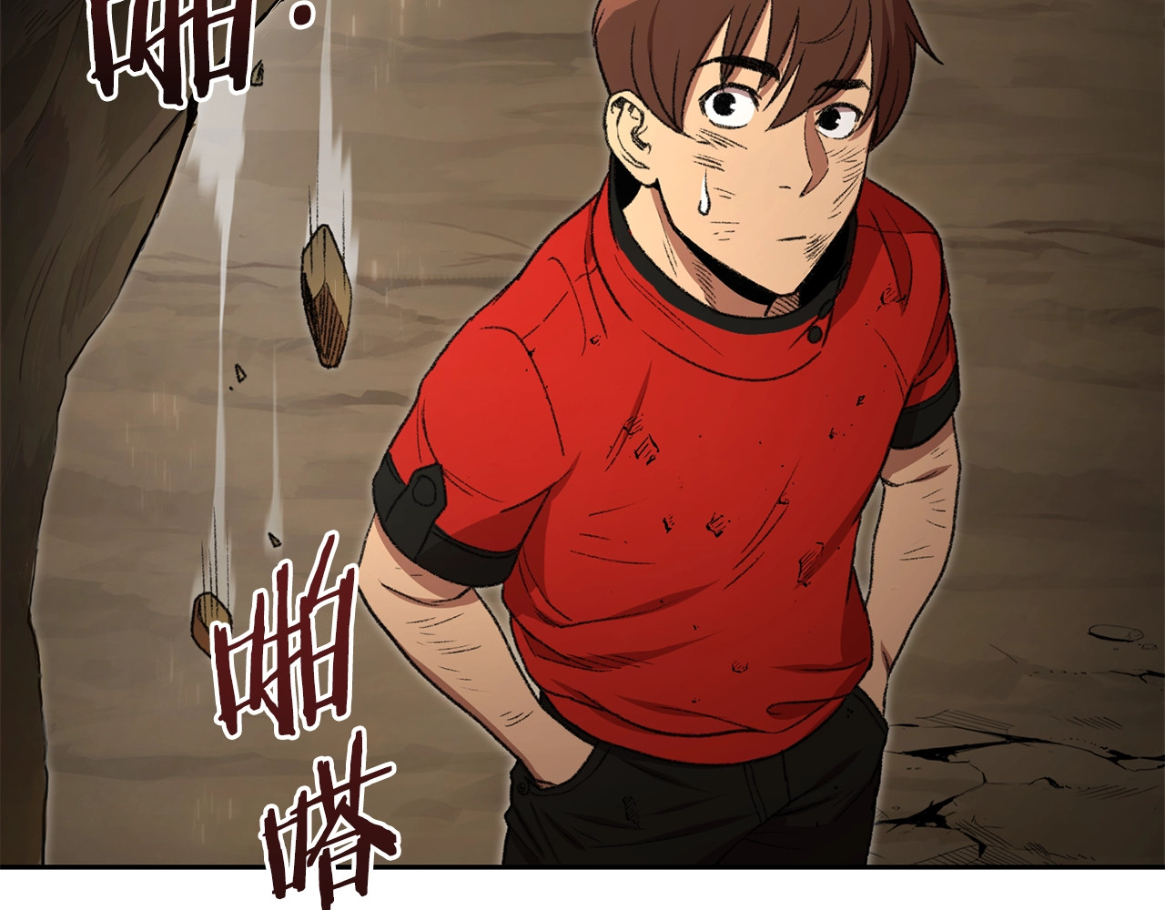 重启地下城 第4话 兔子恼羞成怒 第127页