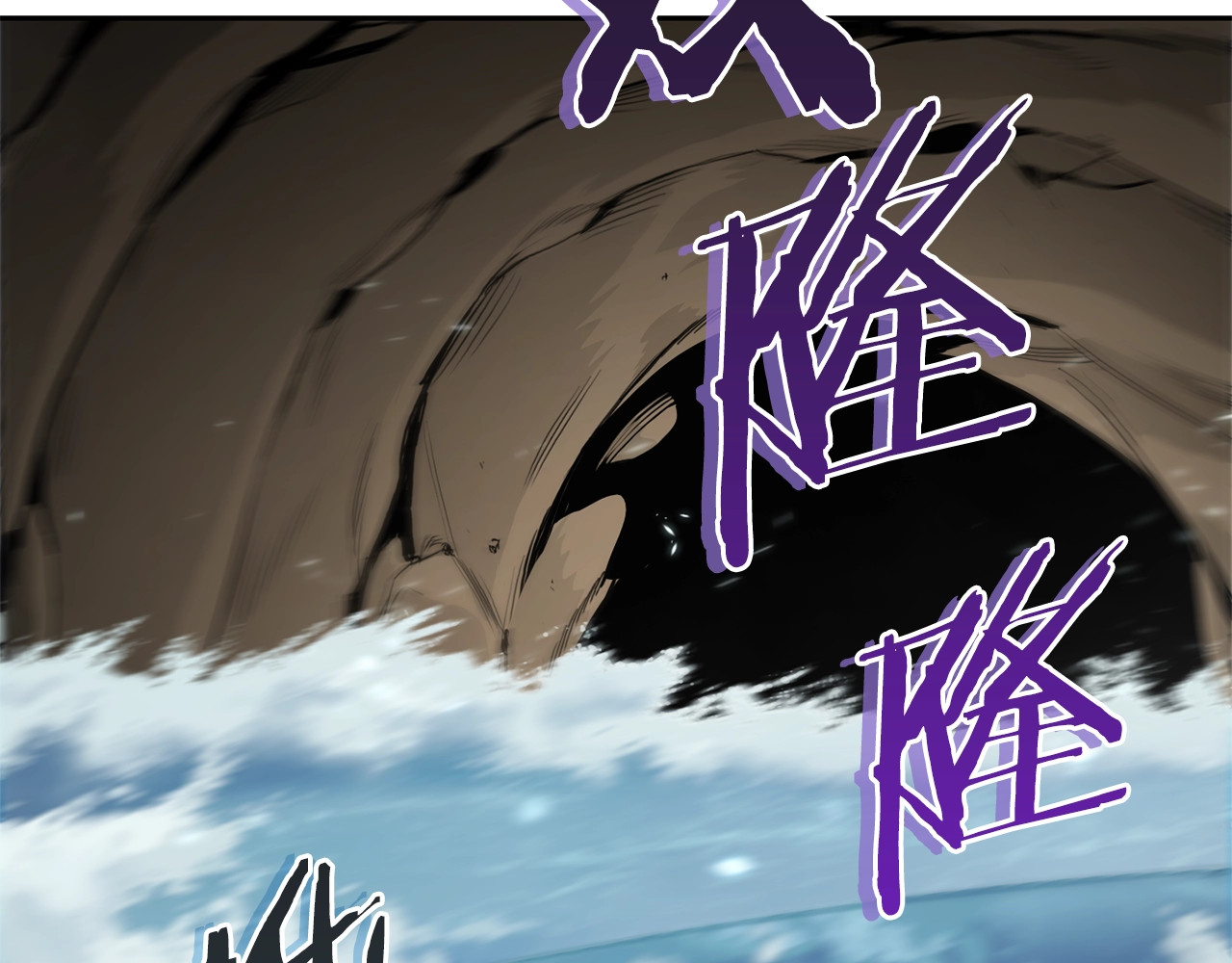 重启地下城 第4话 兔子恼羞成怒 第142页