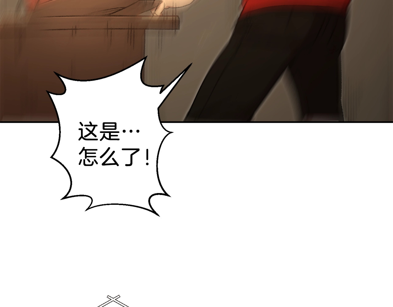 重启地下城 第4话 兔子恼羞成怒 第33页