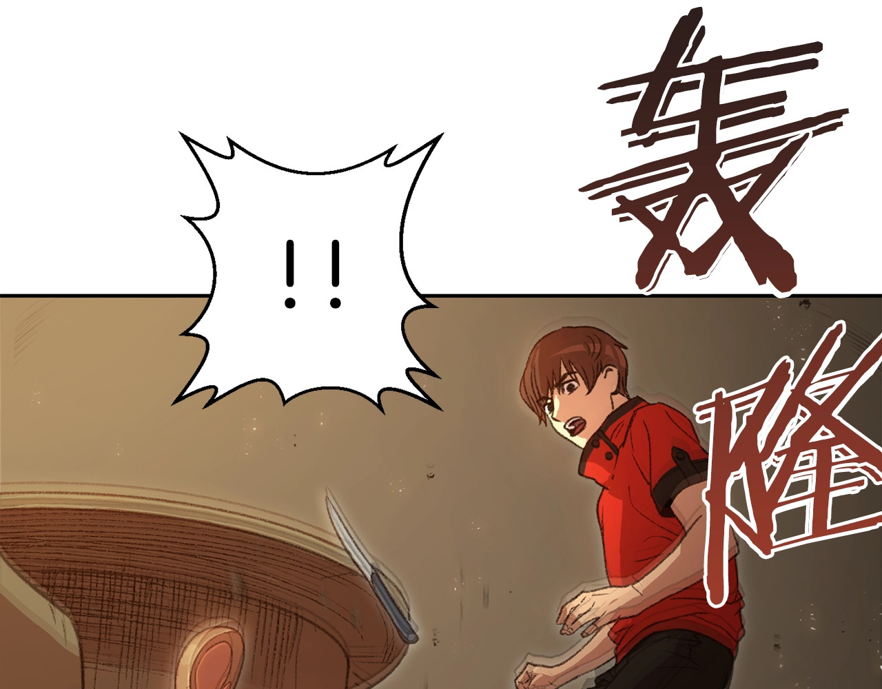 重启地下城 第4话 兔子恼羞成怒 第40页