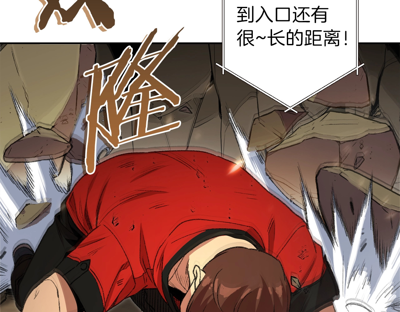 重启地下城 第4话 兔子恼羞成怒 第59页