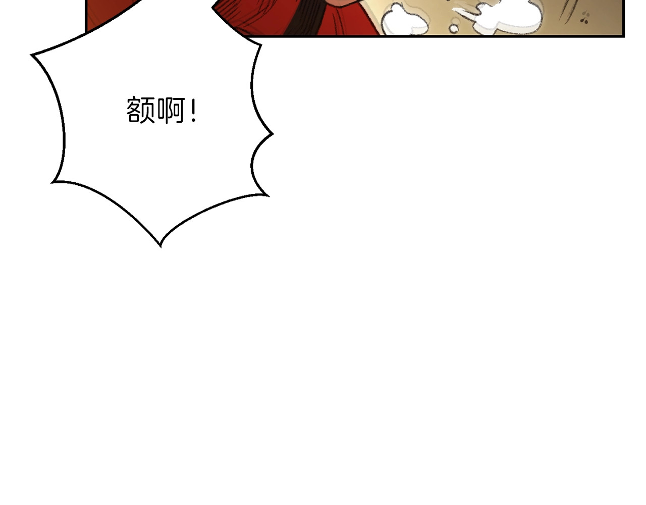 重启地下城 第4话 兔子恼羞成怒 第62页