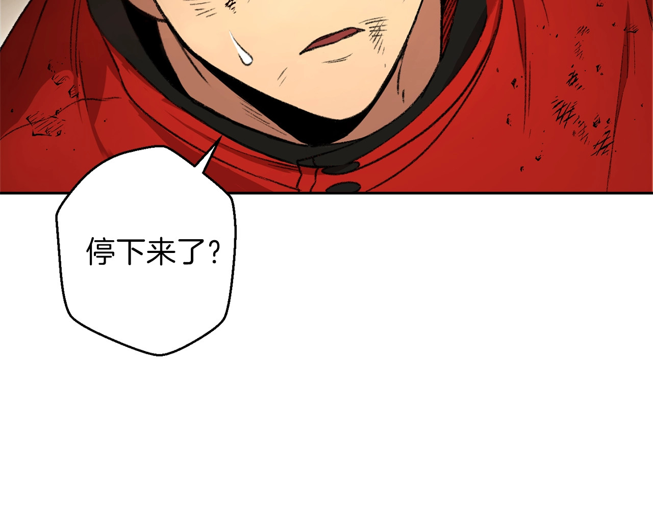 重启地下城 第4话 兔子恼羞成怒 第76页