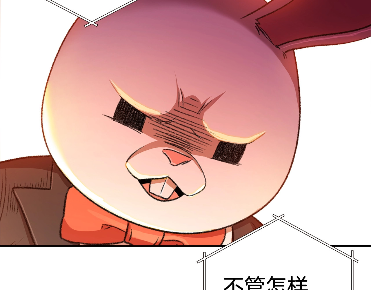 重启地下城 第4话 兔子恼羞成怒 第98页