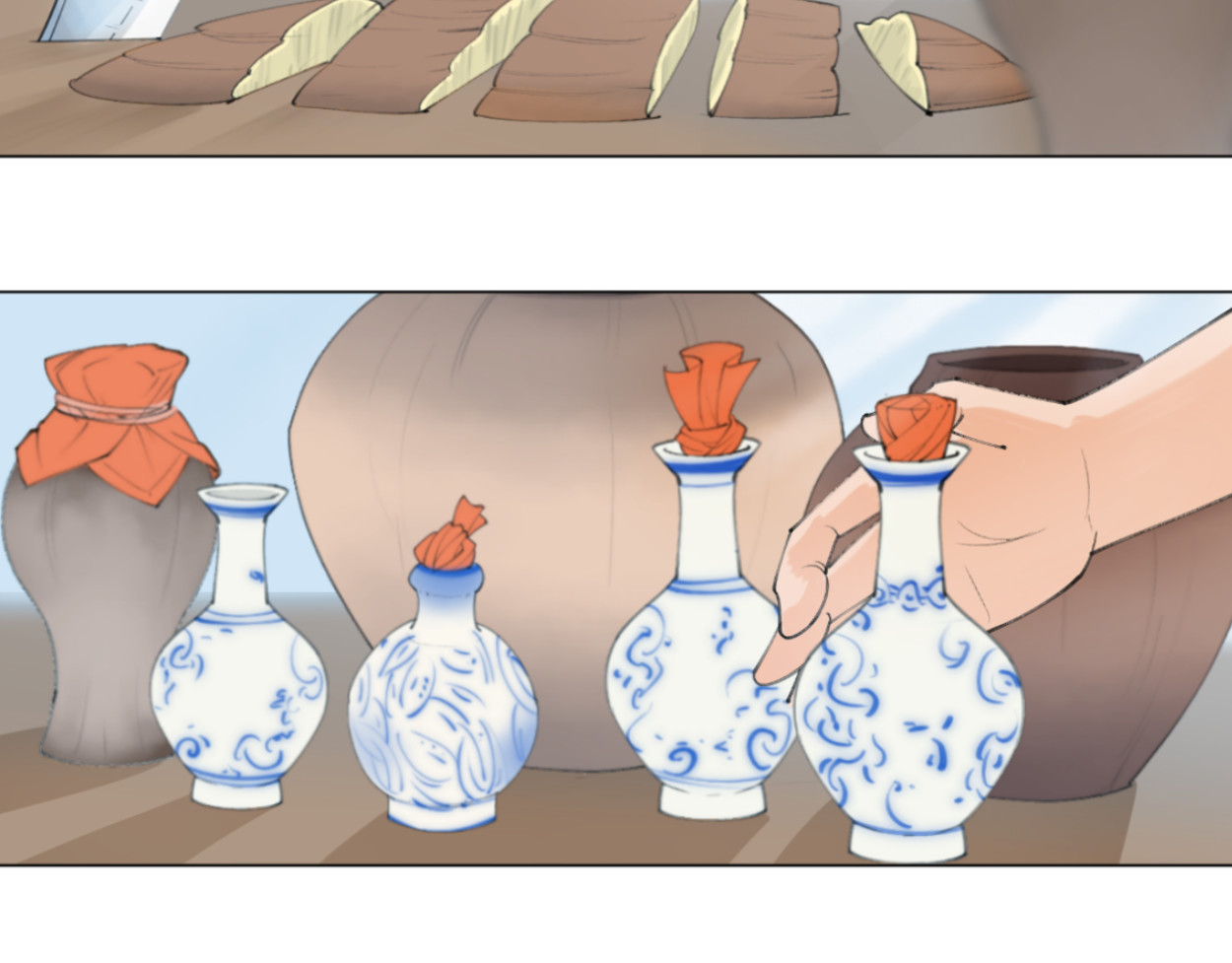 藏海雾 九星紫昙花·三 第34页