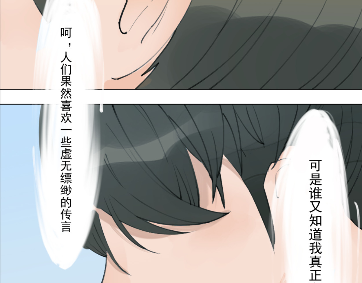 藏海雾 九星紫昙花·三 第47页