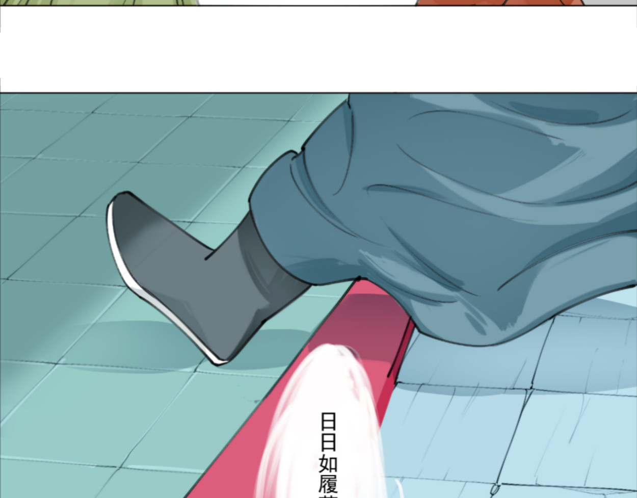 藏海雾 九星紫昙花·三 第57页
