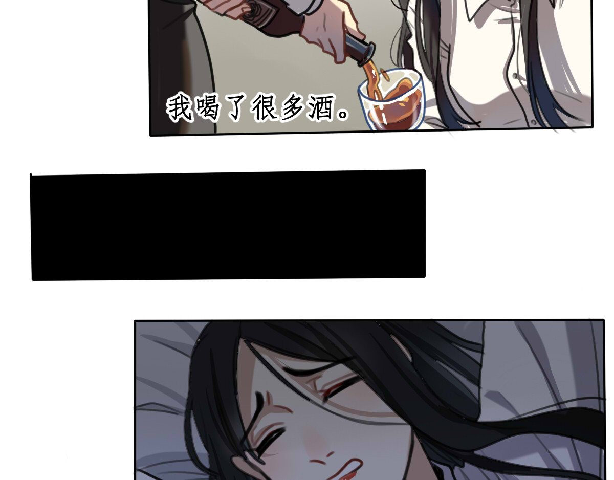反套路联盟 第一话  霸道总裁爱上我！ 第24页
