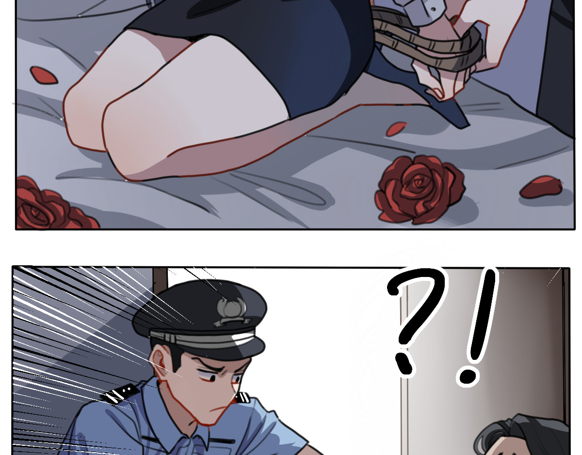 反套路联盟 第一话  霸道总裁爱上我！ 第46页