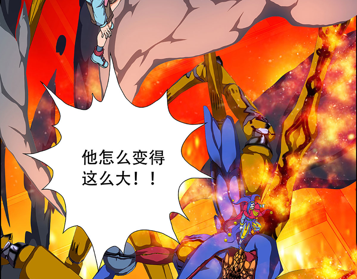 盖亚冥想曲-时之守望者 预告 第18页
