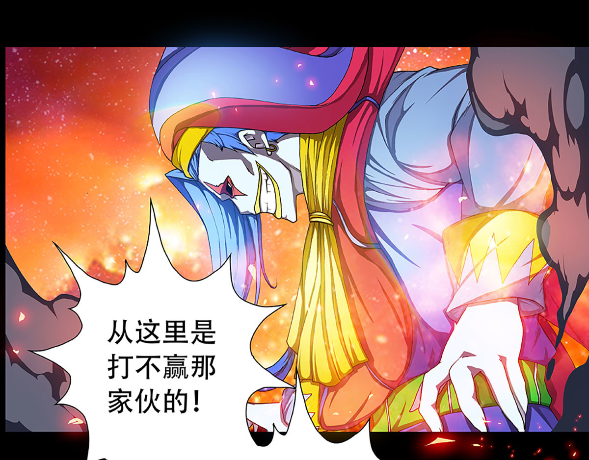 盖亚冥想曲-时之守望者 预告 第21页