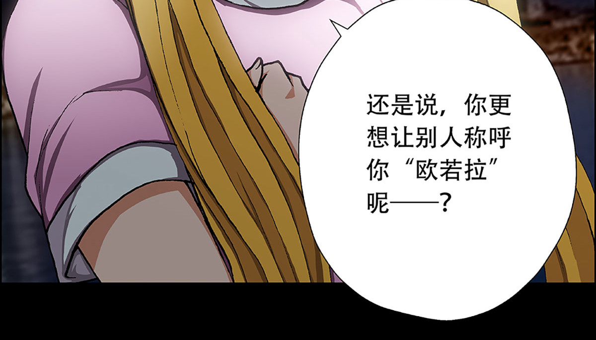 盖亚冥想曲-时之守望者 预告 第35页