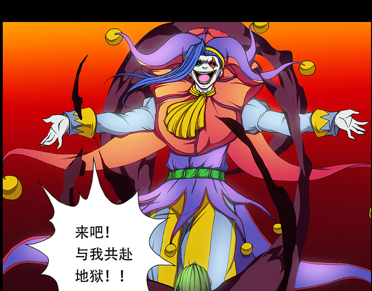 盖亚冥想曲-时之守望者 预告 第47页