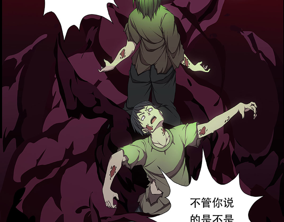 盖亚冥想曲-时之守望者 预告 第48页