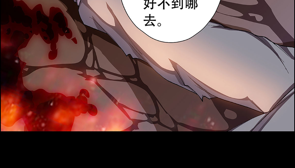 盖亚冥想曲-时之守望者 预告 第61页