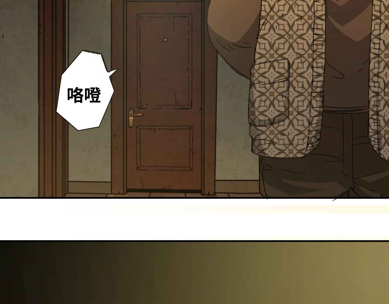忘忧旅店 第2话 离不开的客人！ 第112页
