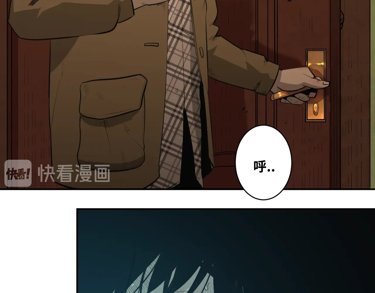忘忧旅店 第2话 离不开的客人！ 第51页