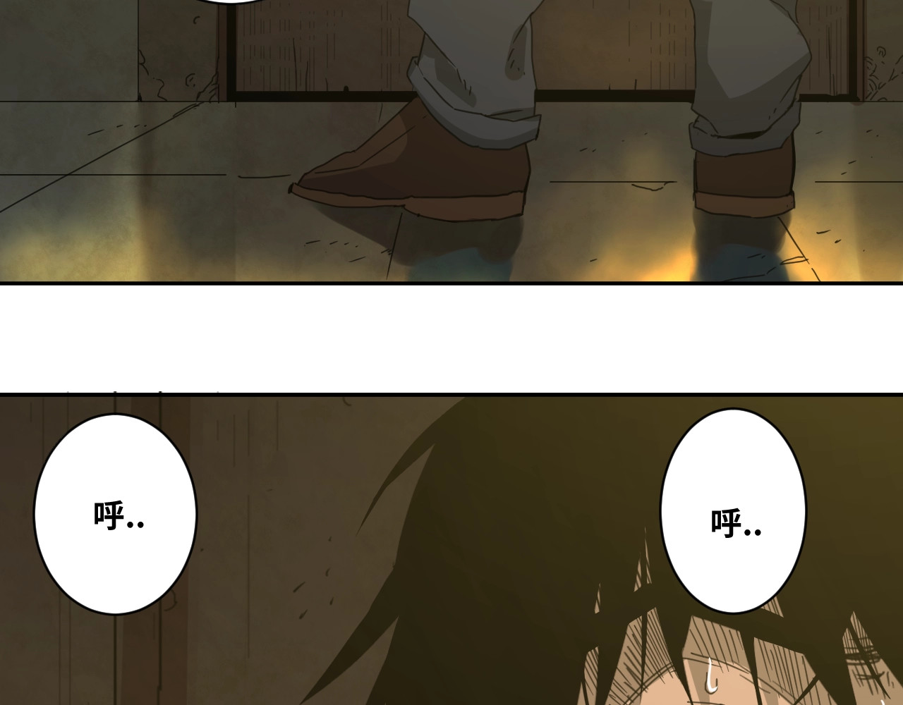 忘忧旅店 第2话 离不开的客人！ 第63页
