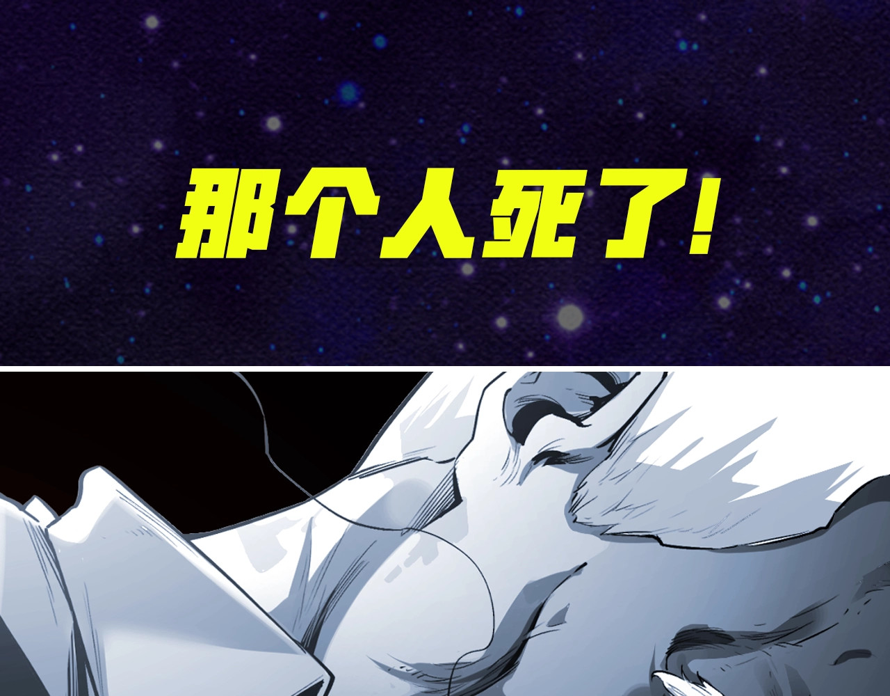 虫虫寄生 我送爷爷去西天！ 第1页