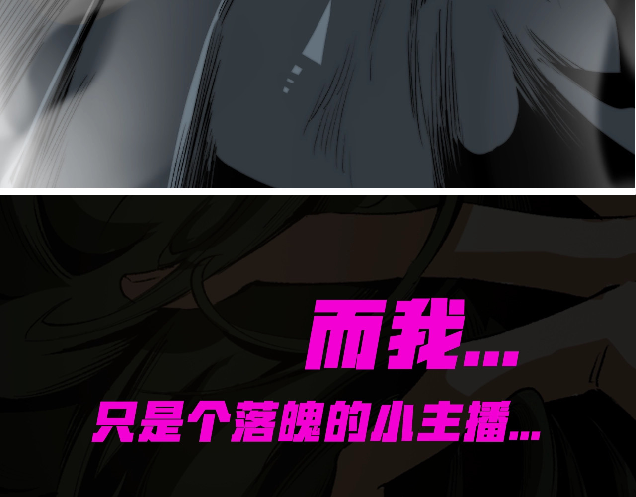 虫虫寄生 我送爷爷去西天！ 第12页