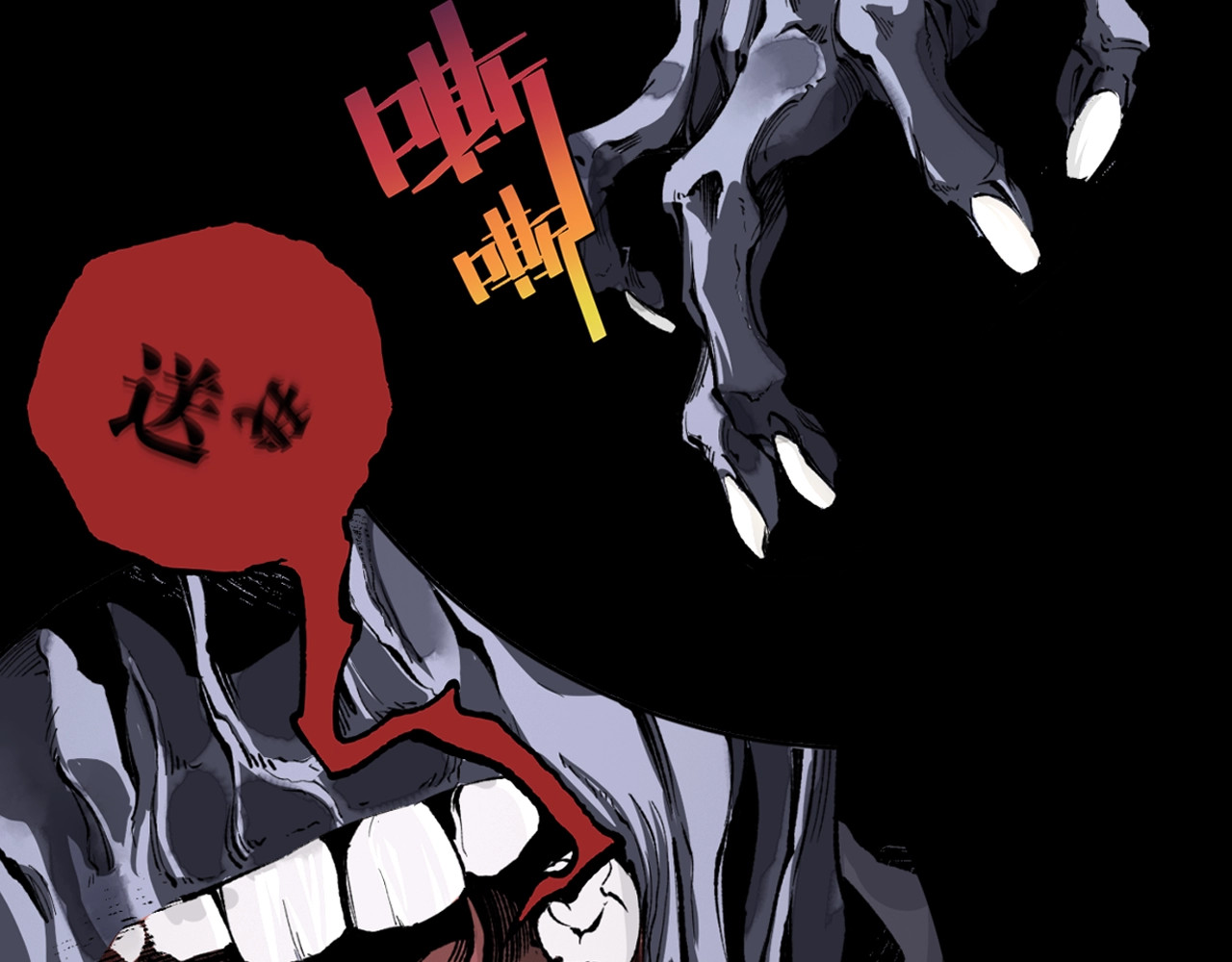 虫虫寄生 我送爷爷去西天！ 第5页
