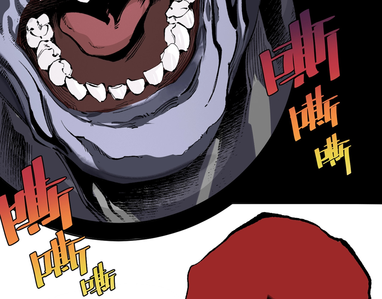 虫虫寄生 我送爷爷去西天！ 第6页