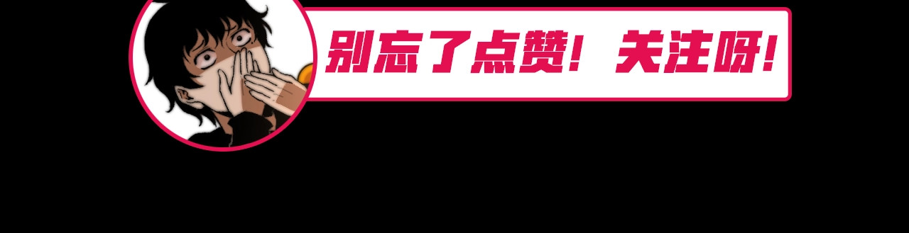 虫虫寄生 我送爷爷去西天！ 第59页