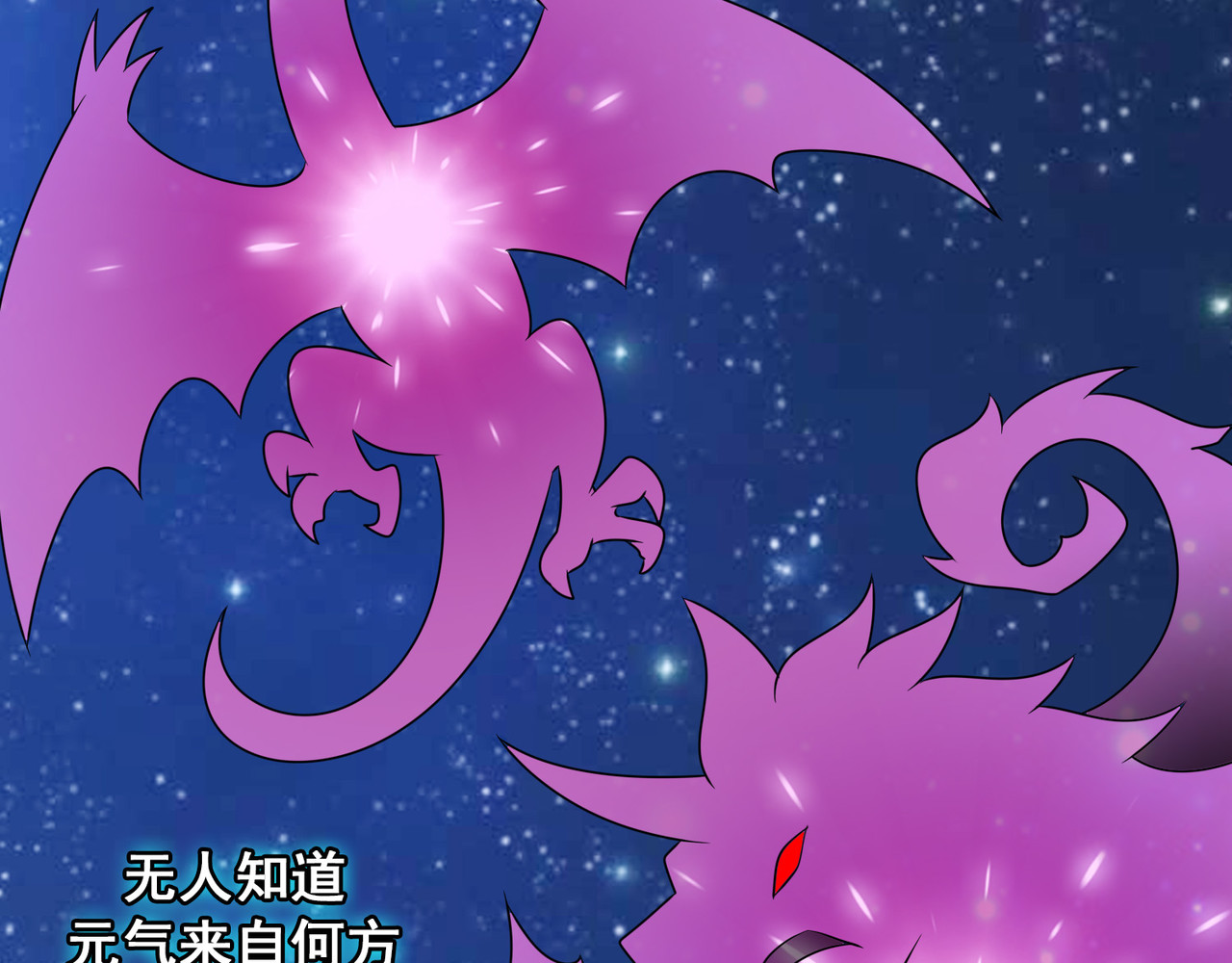 猎食王 小妹口味如此奇葩？！ 第21页