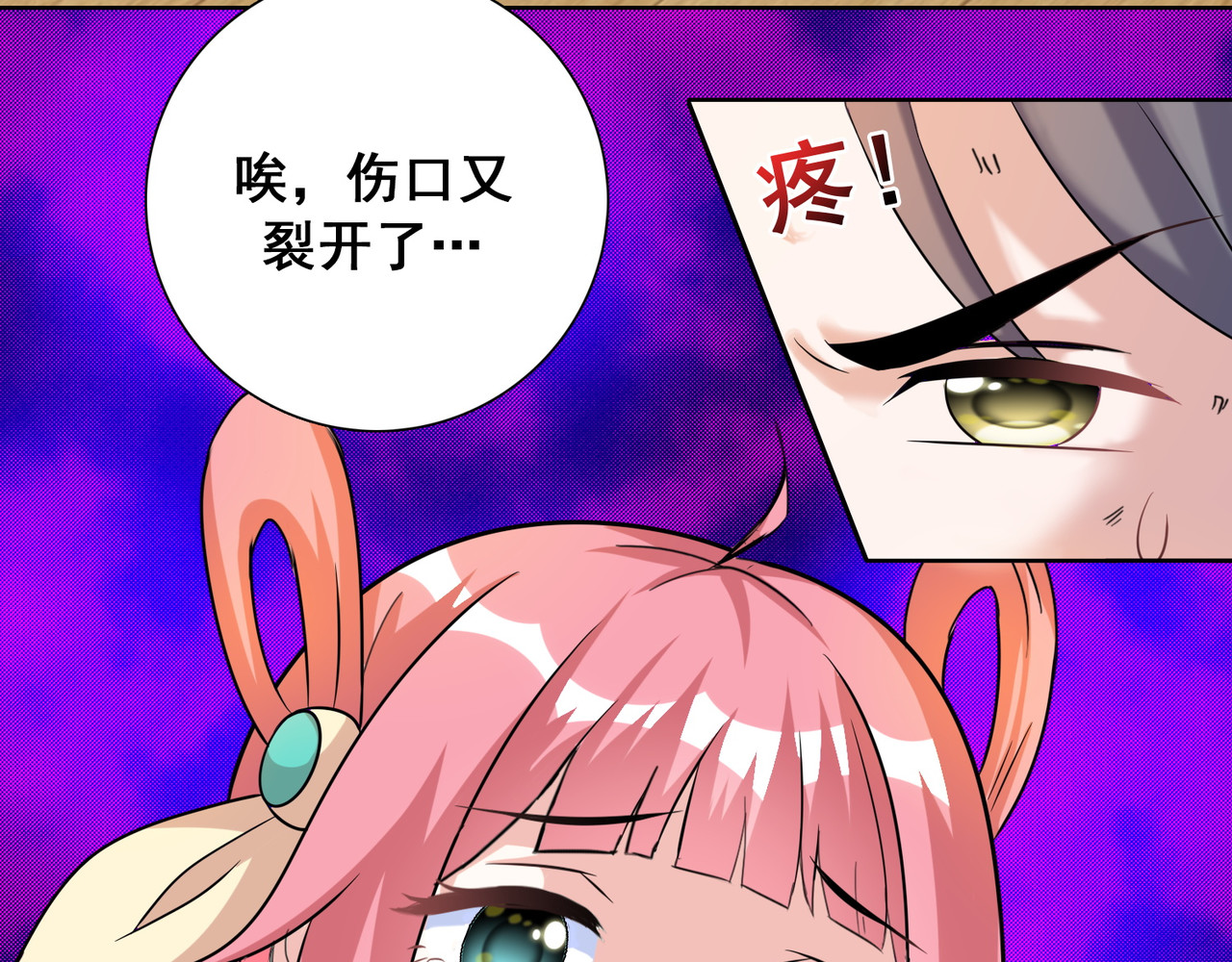 猎食王 小妹口味如此奇葩？！ 第10页