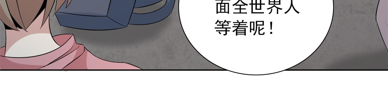 猎食王 见死不救猪狗不如 第21页