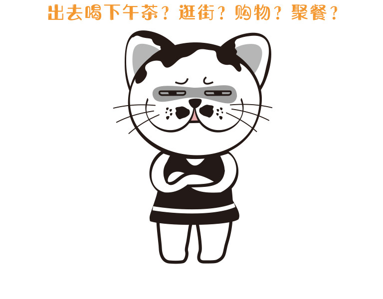 学霸猫Moni的大学生活 “战疫”到底 第2页