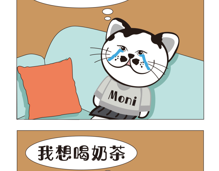 学霸猫Moni的大学生活 “战疫”到底 第16页