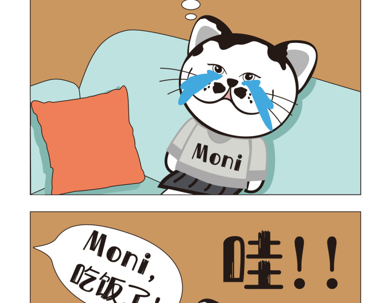 学霸猫Moni的大学生活 “战疫”到底 第17页