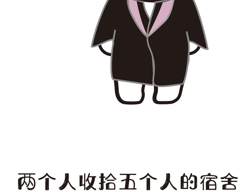 学霸猫Moni的大学生活 来看看本喵是怎么毕业的 第12页