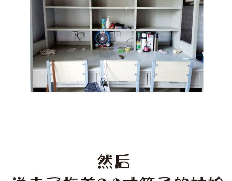 学霸猫Moni的大学生活 来看看本喵是怎么毕业的 第14页