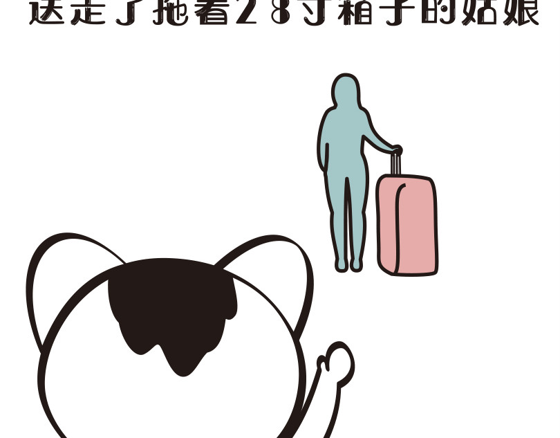 学霸猫Moni的大学生活 来看看本喵是怎么毕业的 第15页
