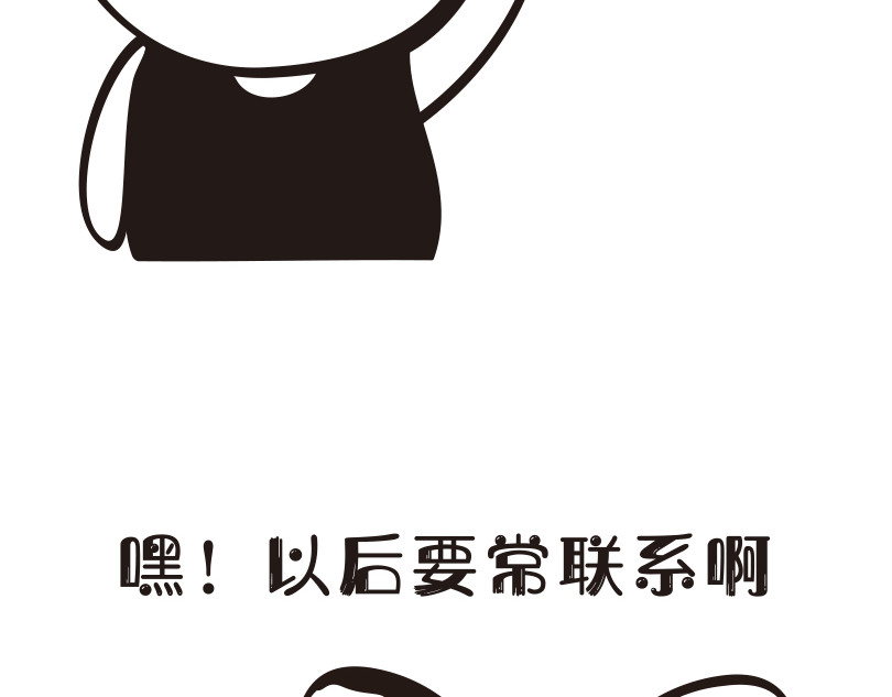 学霸猫Moni的大学生活 来看看本喵是怎么毕业的 第16页