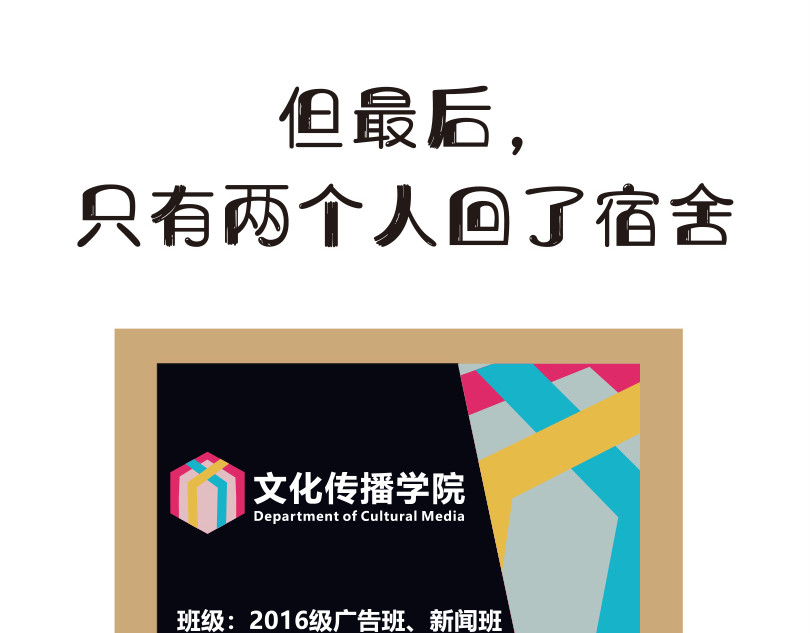 学霸猫Moni的大学生活 来看看本喵是怎么毕业的 第6页