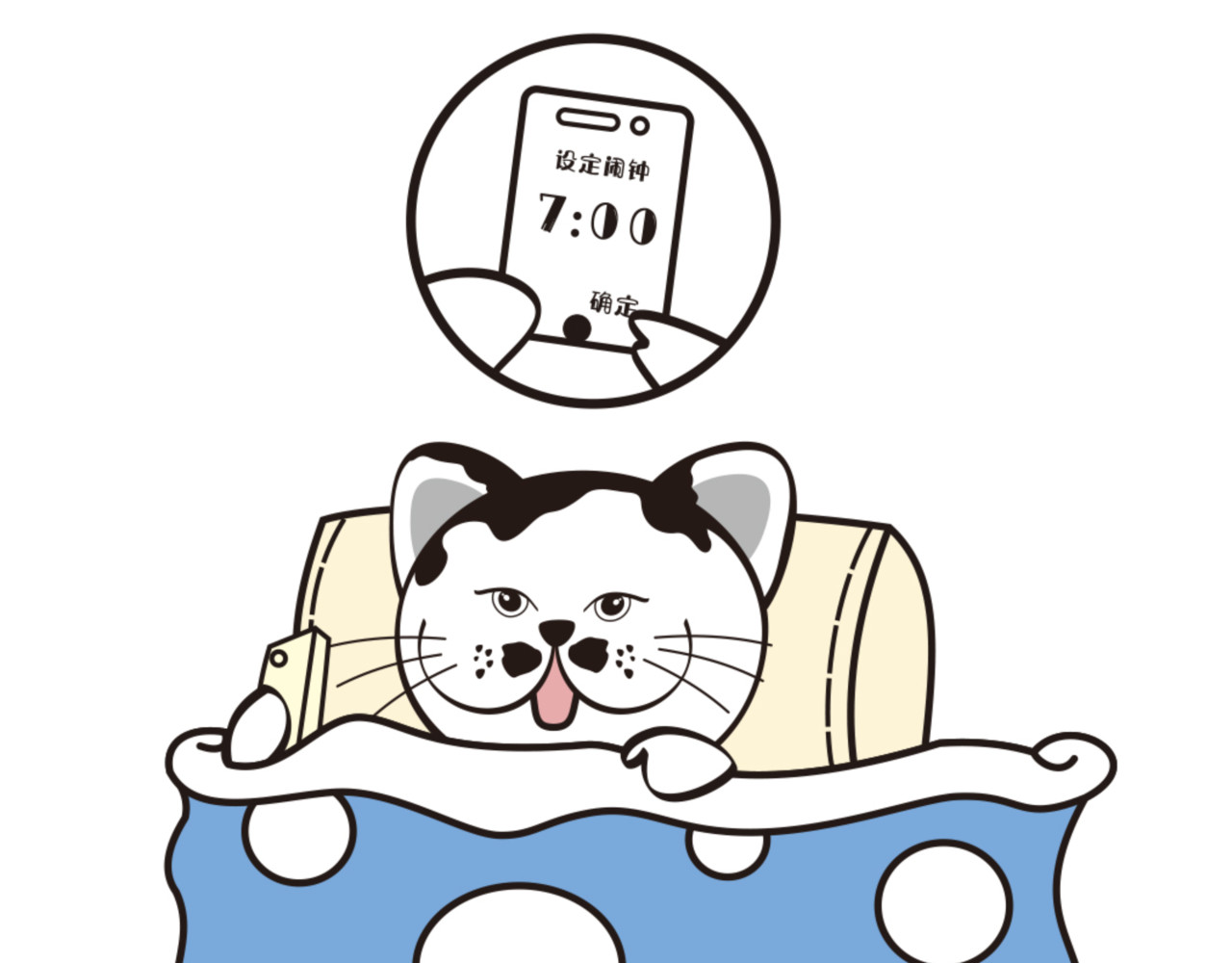 学霸猫Moni的大学生活 未来可期？？ 第2页
