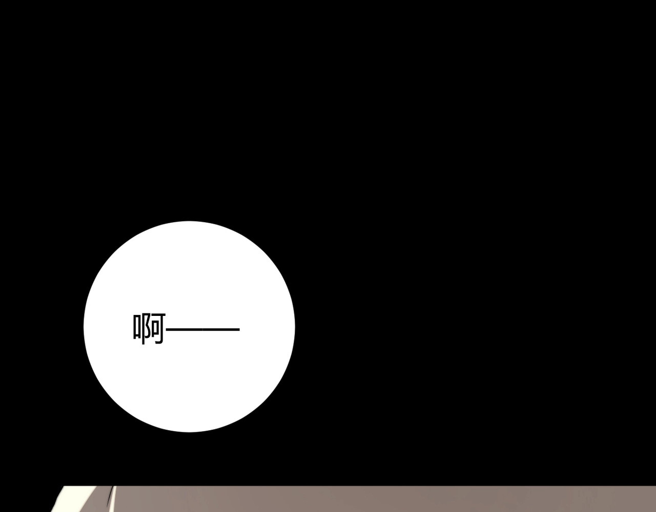 虫虫寄生 第1话 落魄小主播的悲惨生活！ 第1页