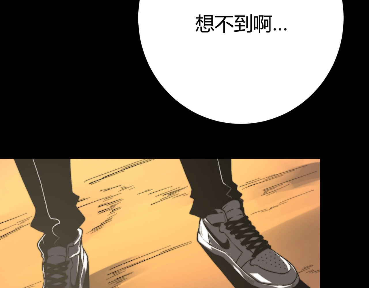 虫虫寄生 第1话 落魄小主播的悲惨生活！ 第12页