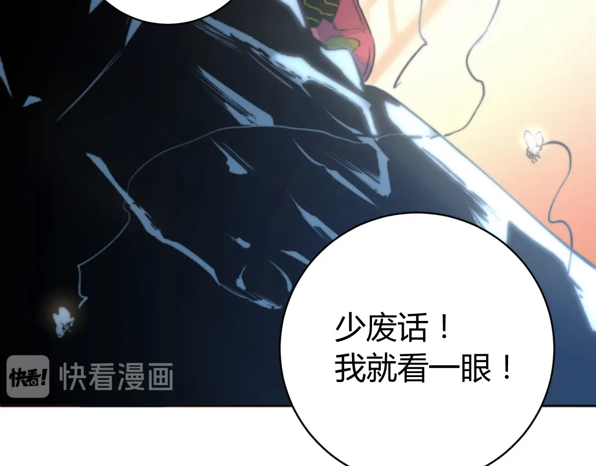 虫虫寄生 第1话 落魄小主播的悲惨生活！ 第135页
