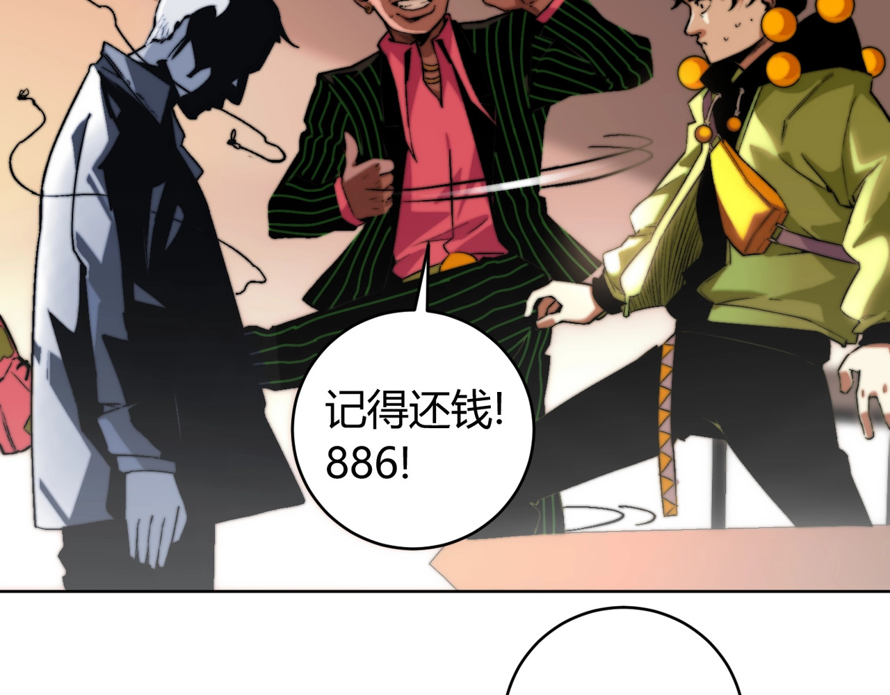 虫虫寄生 第1话 落魄小主播的悲惨生活！ 第153页