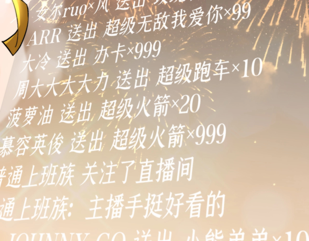 虫虫寄生 第1话 落魄小主播的悲惨生活！ 第199页