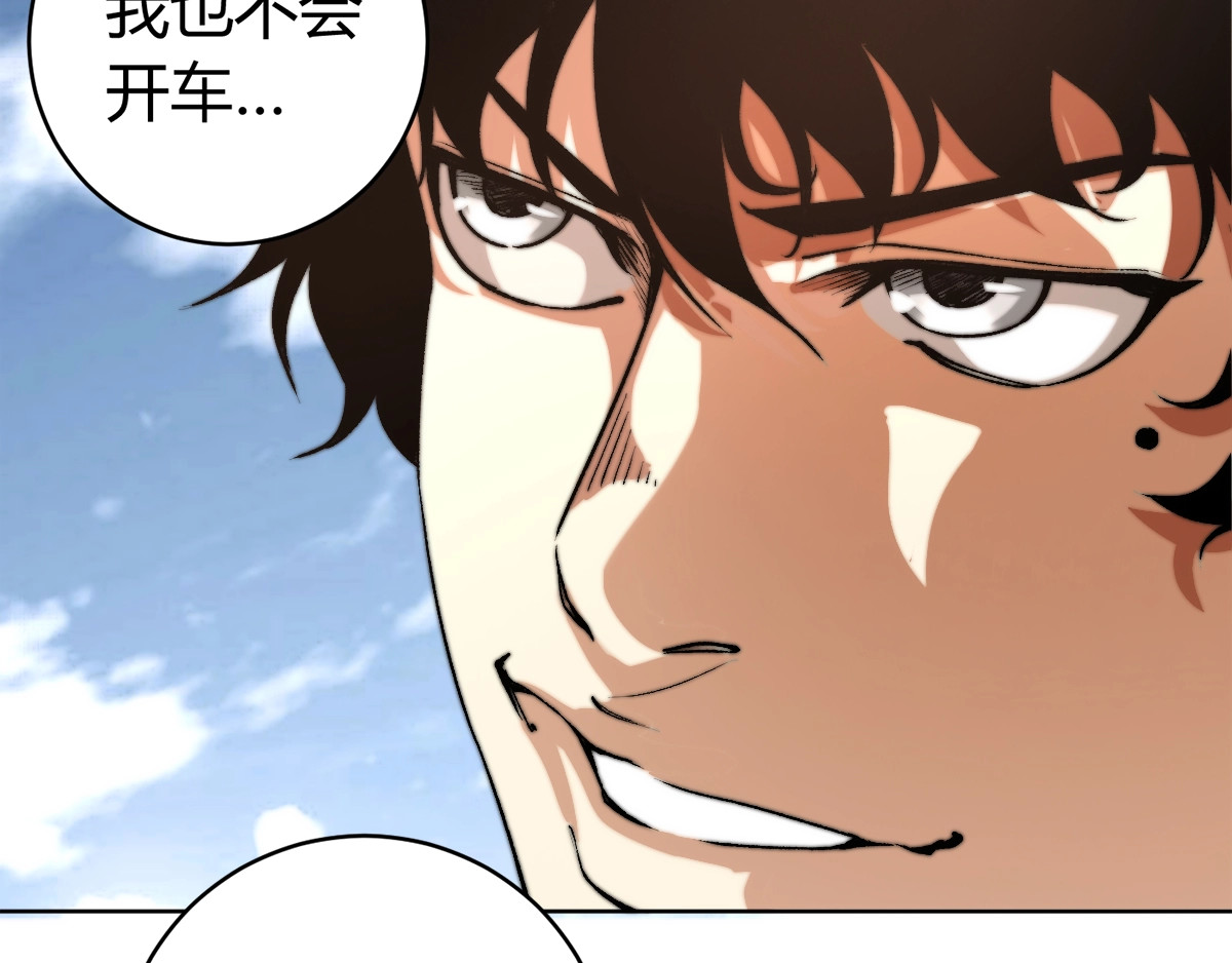 虫虫寄生 第1话 落魄小主播的悲惨生活！ 第245页