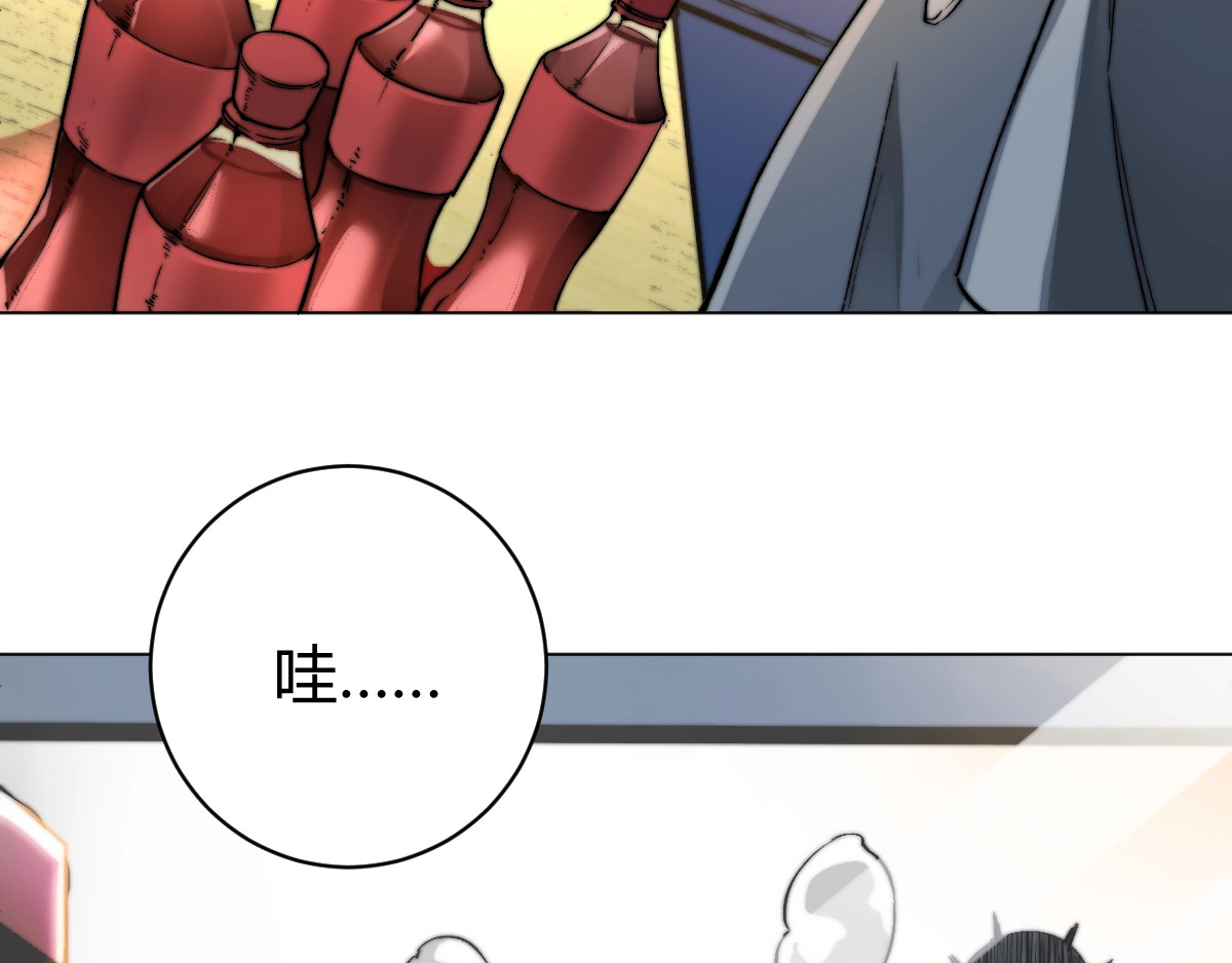 虫虫寄生 第1话 落魄小主播的悲惨生活！ 第290页