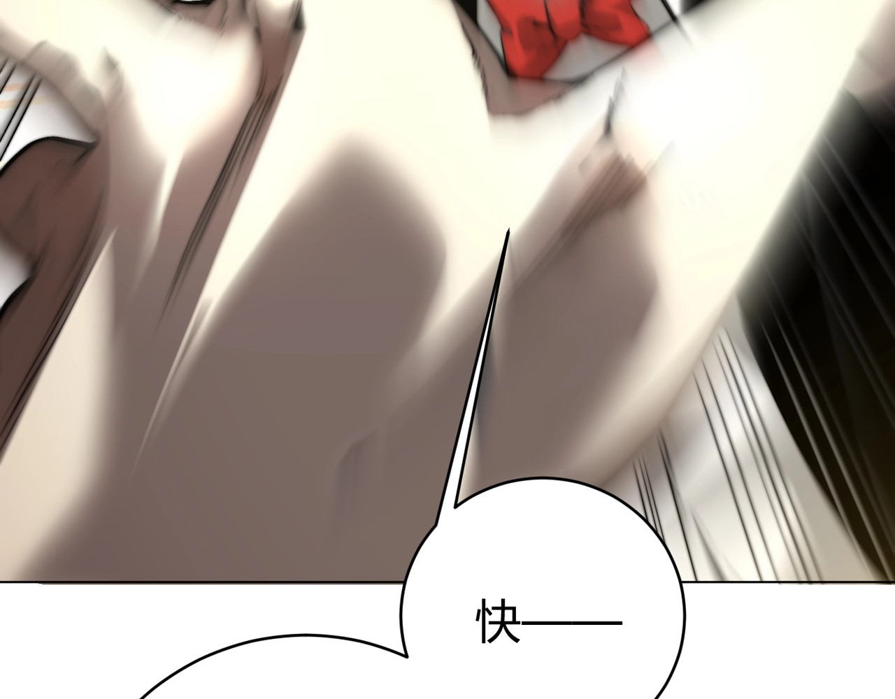 虫虫寄生 第1话 落魄小主播的悲惨生活！ 第298页