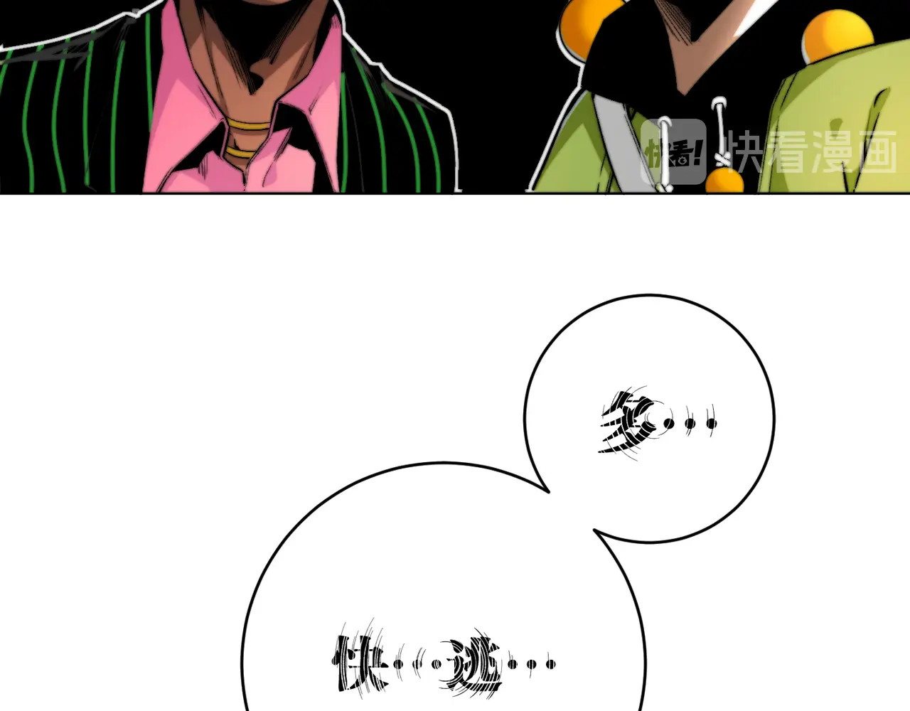 虫虫寄生 第1话 落魄小主播的悲惨生活！ 第303页