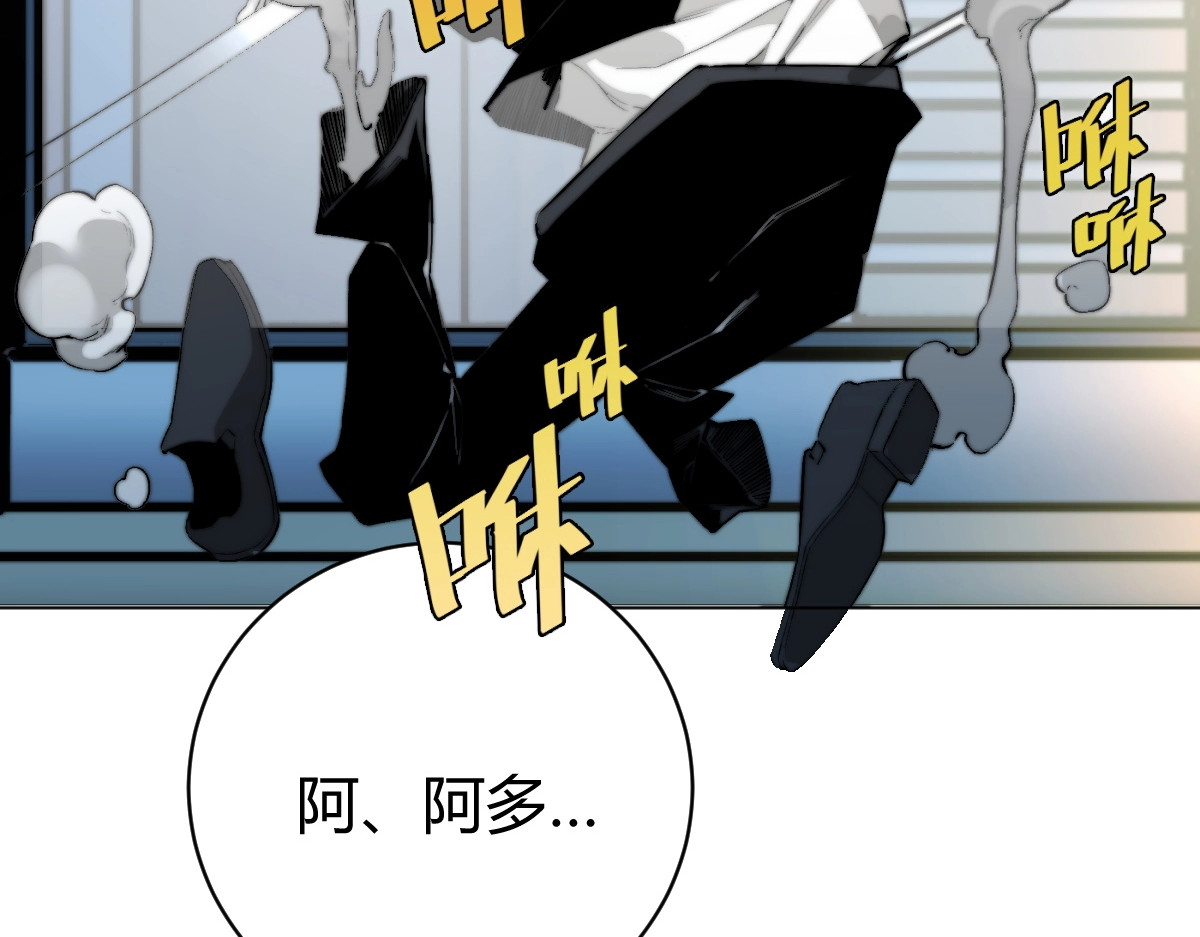 虫虫寄生 第1话 落魄小主播的悲惨生活！ 第315页