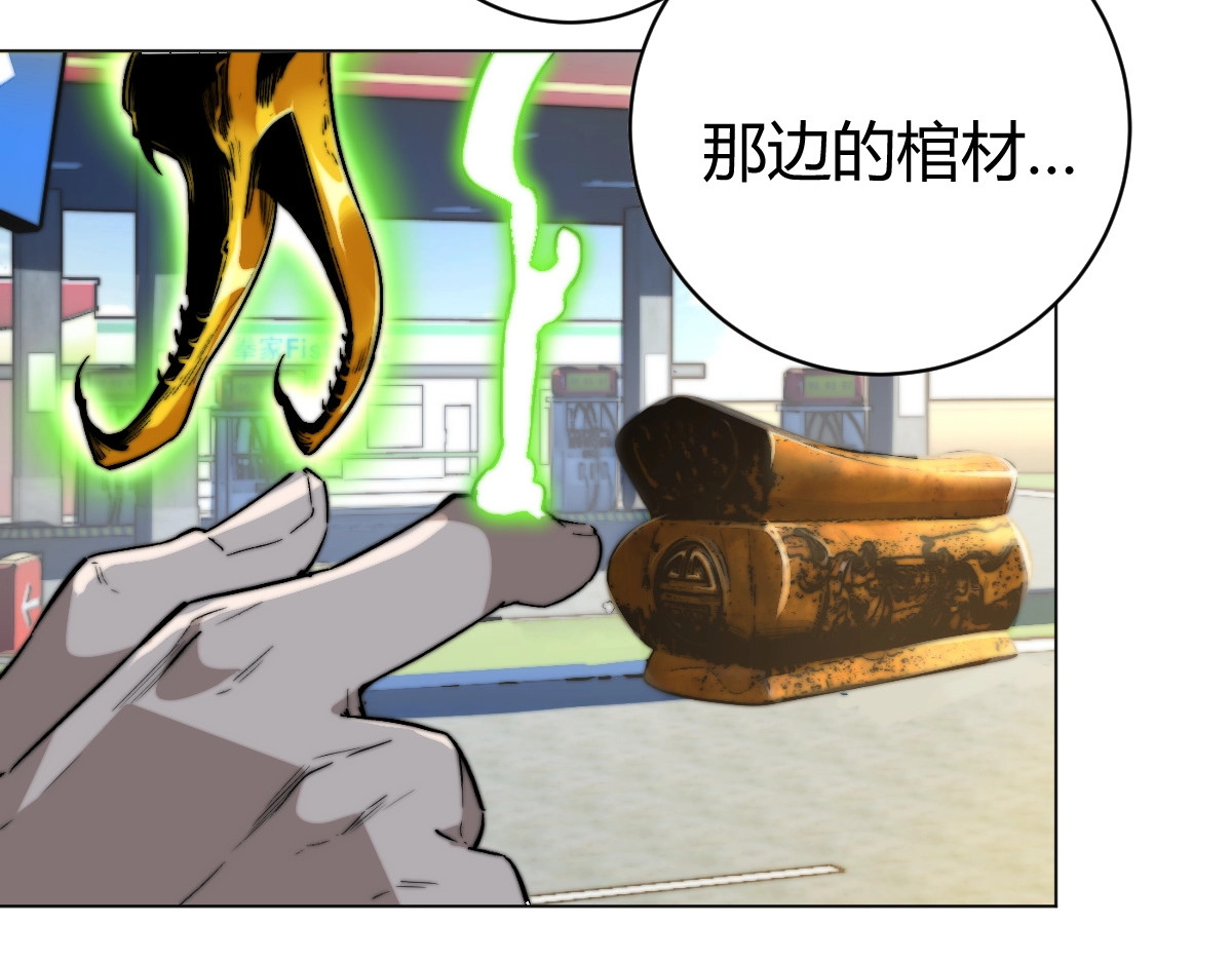 虫虫寄生 第1话 落魄小主播的悲惨生活！ 第318页